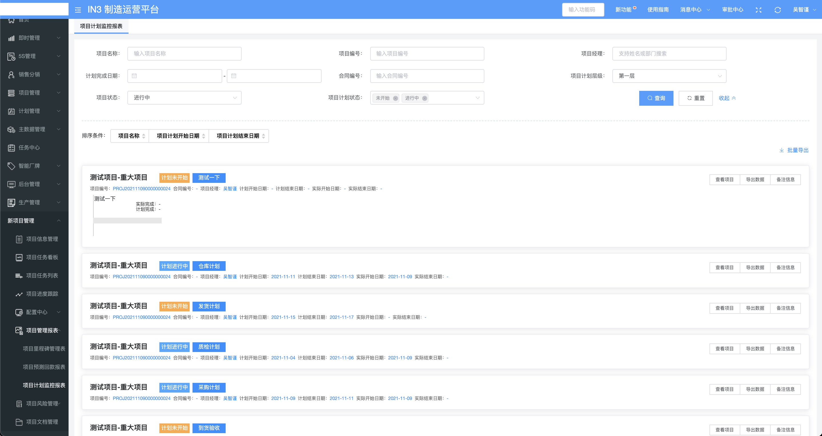 image-20220114205727431